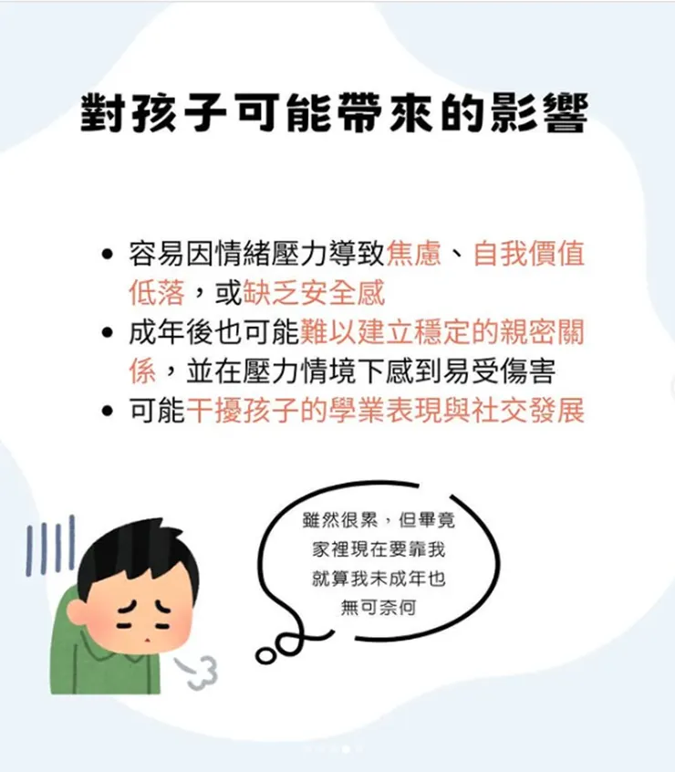 (圖片引自連結內容)