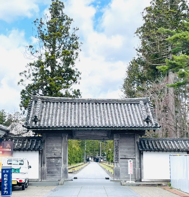 瑞巖寺