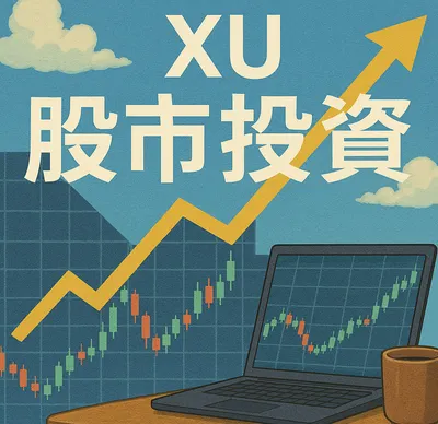 鼠窩投研實驗室