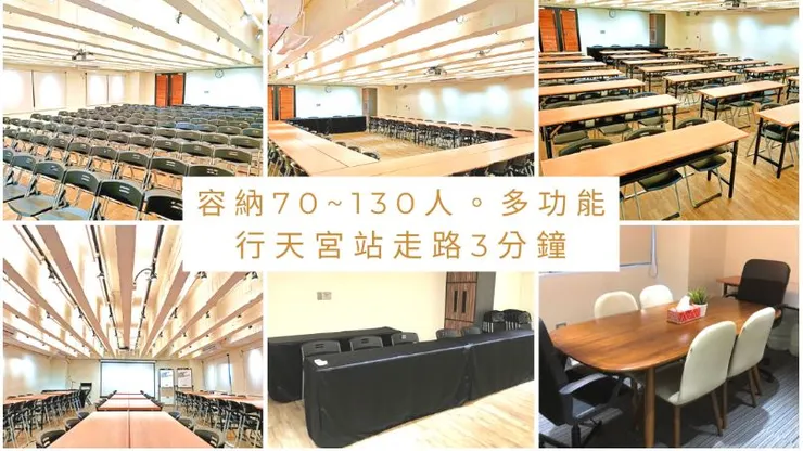 台北50-80人場地推薦三|台北萬通教室