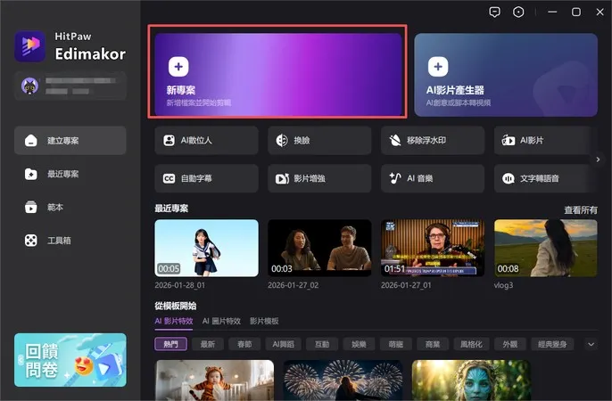 vocus｜新世代的創作平台