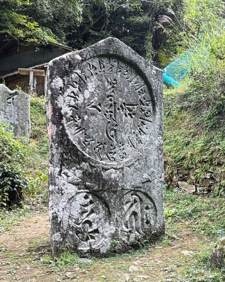 光明咒石碑|光明曼陀羅紀念碑(自行拍攝)