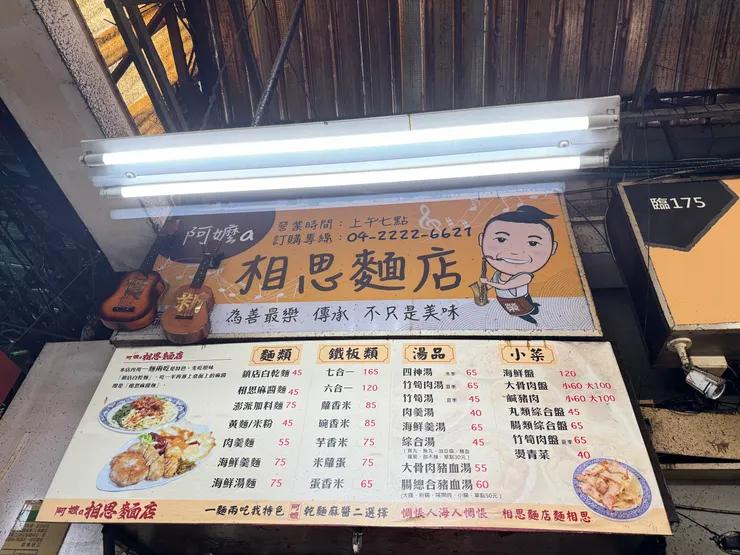 無業配,純屬個人嚐鮮