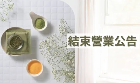 沒有太陽花學運，可預期本土小店倒店潮