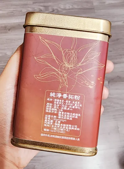 我的放棄起手式