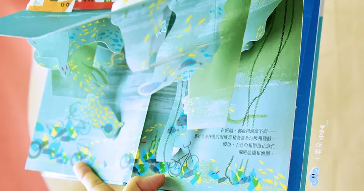 海面下充斥著垃圾和廢棄物