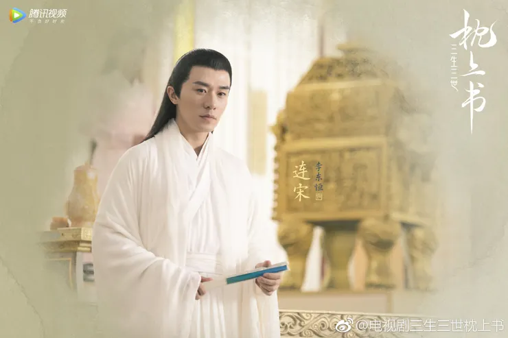 （微博｜電視劇三生三世枕上書）