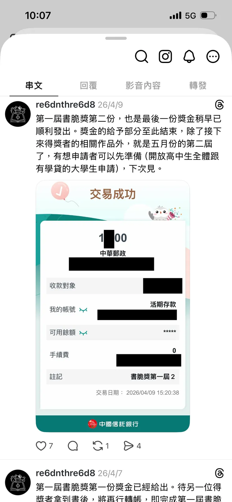 vocus|新世代的創作平台