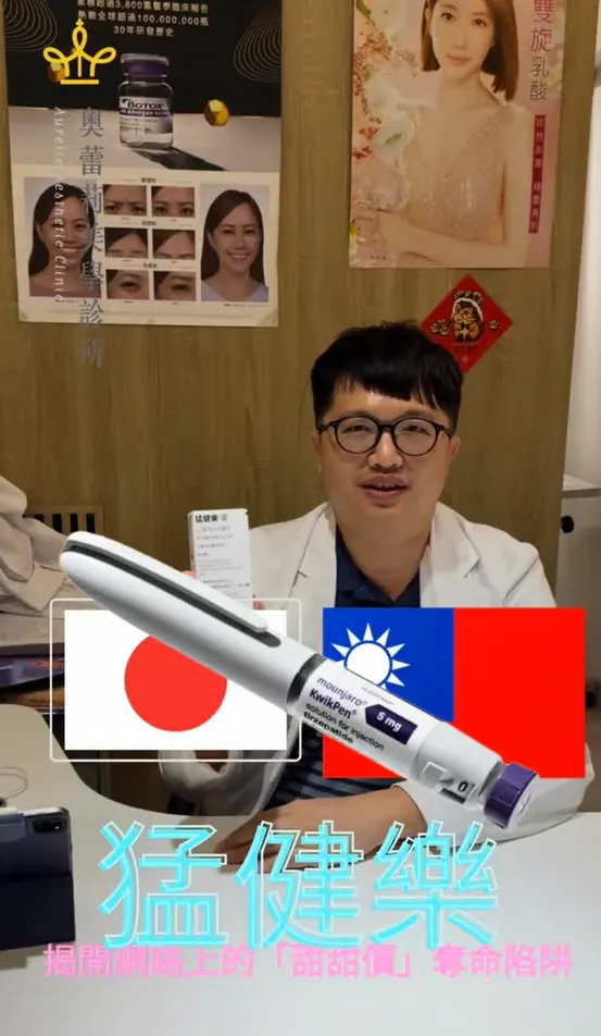 猛健樂三大關鍵一次看