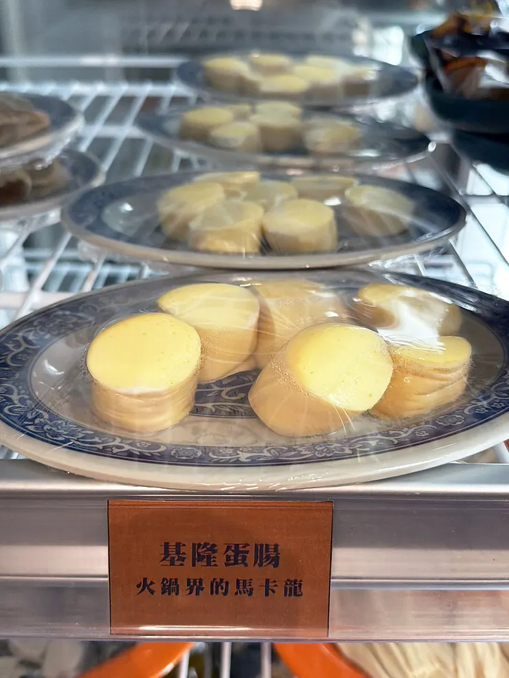 基隆蛋腸也很特別，煮完真的像馬卡龍一樣，外型可愛討喜。