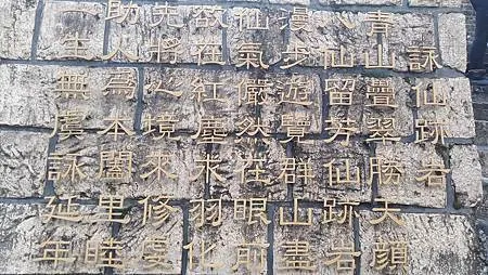 [台北旅遊]台北市南區一座八仙足跡傳說遺留的山岳，四通八達路