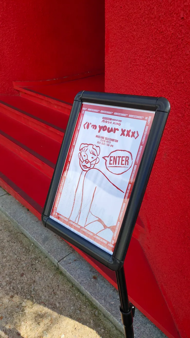 展館入口的招牌