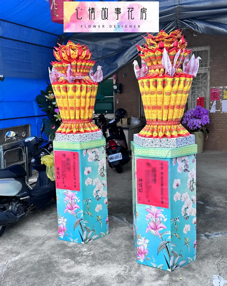 罐頭塔、蓮花塔、金磚塔 心情故事花房 臺南罐頭塔 臺南喪禮 臺南喪事