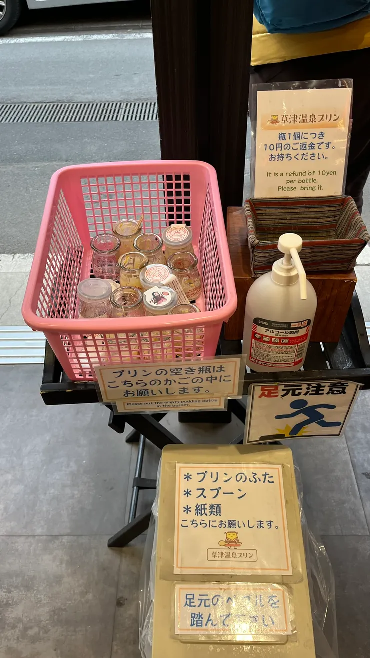 回收可以拿回10元。