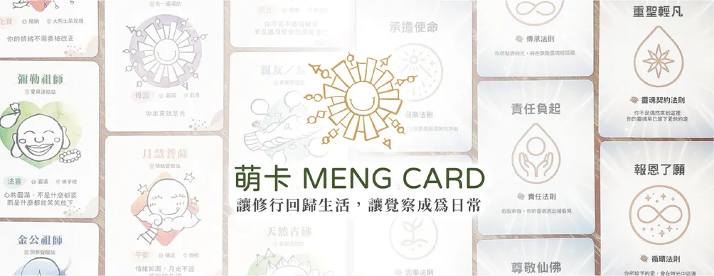 萌卡mengcard