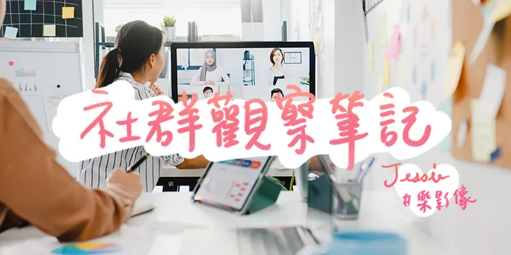 vocus|新世代的創作平台