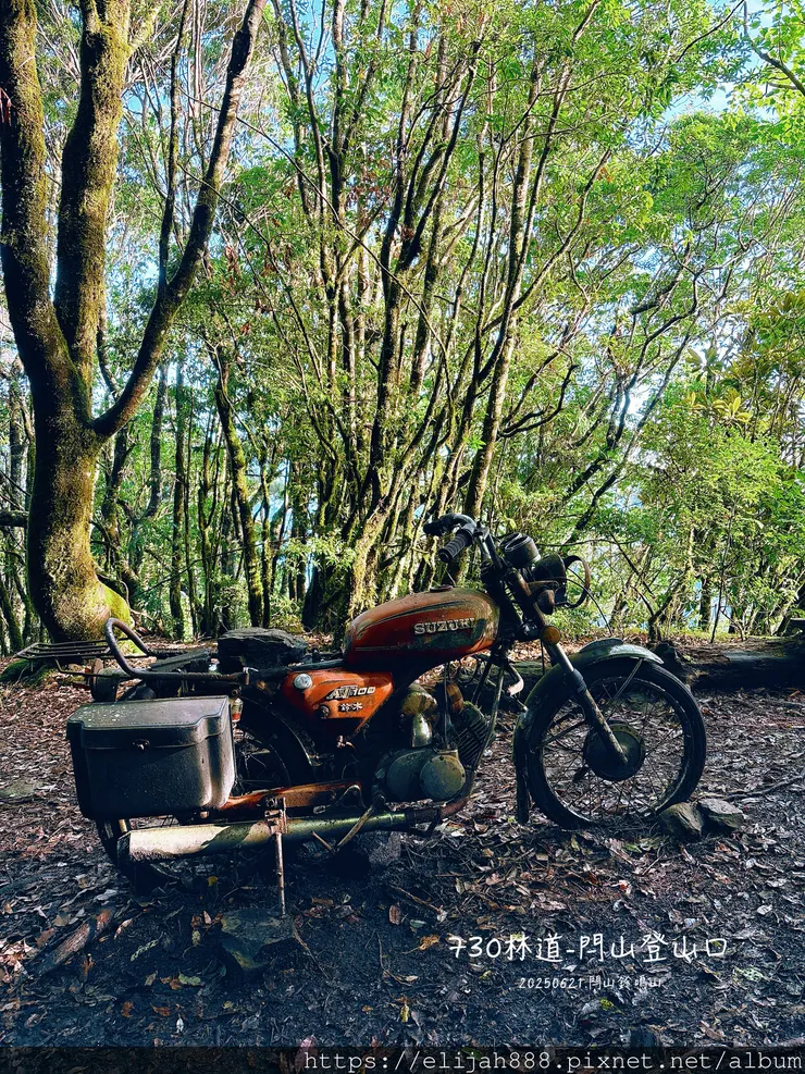 【閂山鈴鳴山.挑戰兩日走50公里】王小明民宿/730林道/ 