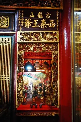 西秦王爺（圖片截圖於網路）