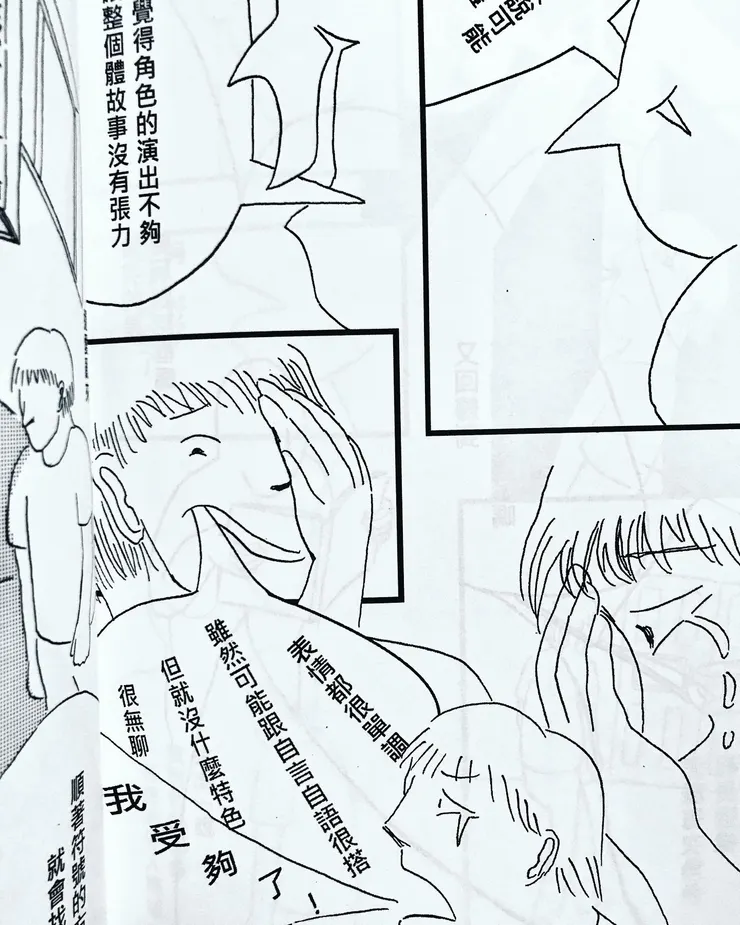 vocus｜新世代的創作平台