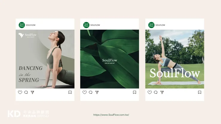 可染品牌設計作品