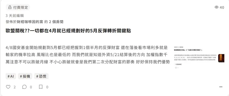 vocus｜新世代的創作平台