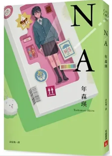 簽名版只剩下五份