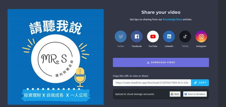vocus｜新世代的創作平台