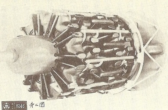 引擎型號 Ha-54