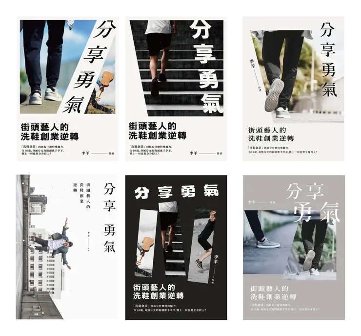 vocus|新世代的創作平台