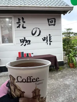 北迴歸線標誌公園旁直接坐下來喝杯茶