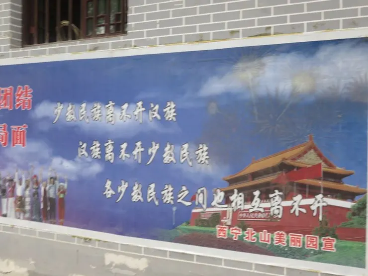 西寧fun：從前有三隻蝦…