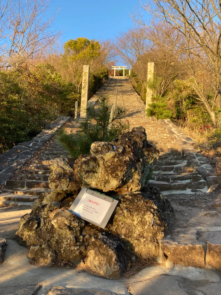 到鳥居前的270級石階