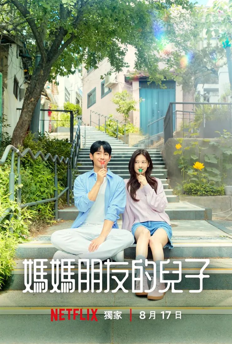 ▲ （圖片來源：Netflix）