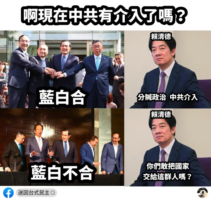 怎麼樣都是有理