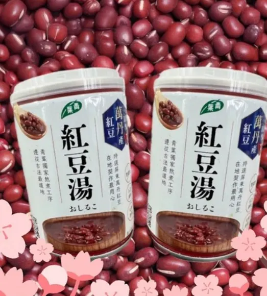 青葉 紅豆湯 萬丹紅豆