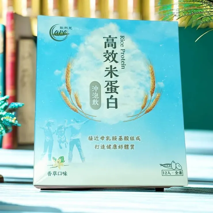 O'care歐科兒高效米蛋白沖泡飲(香草口味)