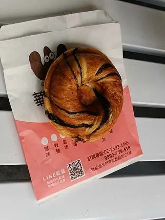 [台北美食]與眾不同、價格實惠的甜甜圈，華甜甜圈甜點店顛覆市