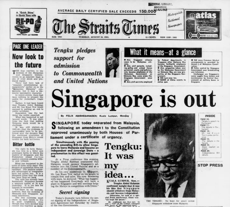 《海峽時報》，刊於1965年8月10日
