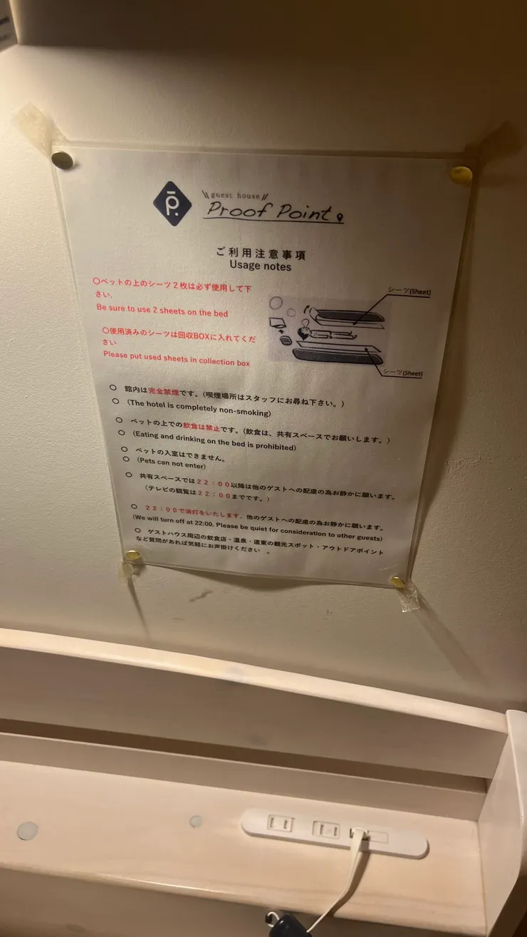 小電風扇算是滿可愛的設計。