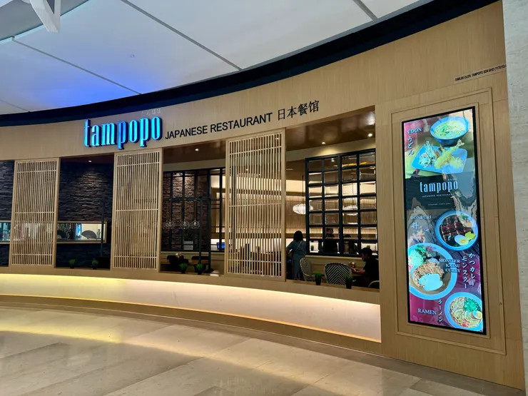 日本餐廳 tampopo