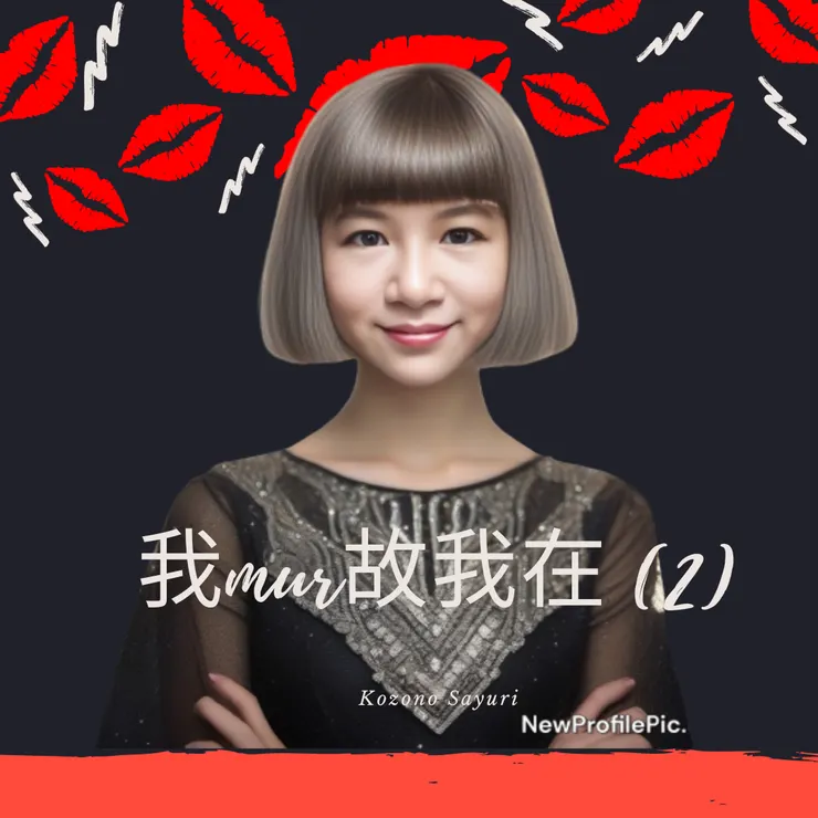 NewProfilePic & Canva & Me?