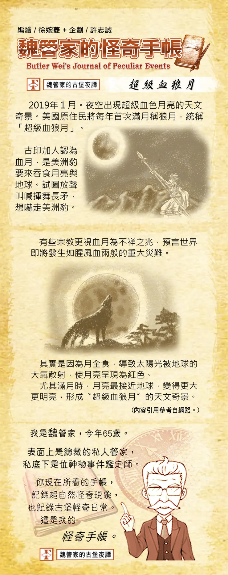 vocus｜新世代的創作平台