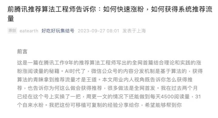vocus|新世代的創作平台