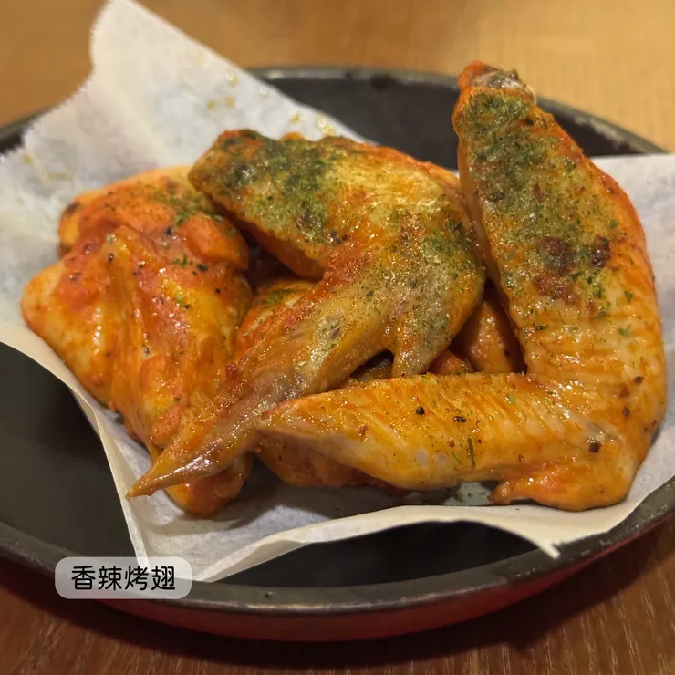 香辣烤翅