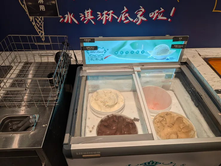 法柏蓮冰淇淋
