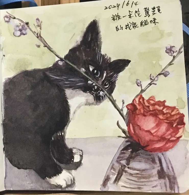 愛花之心、貓皆有之