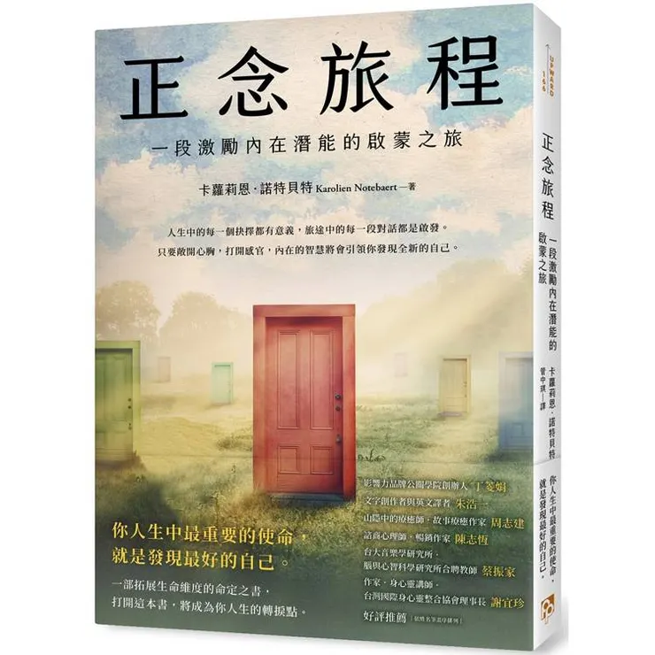 圖片來源：金石堂