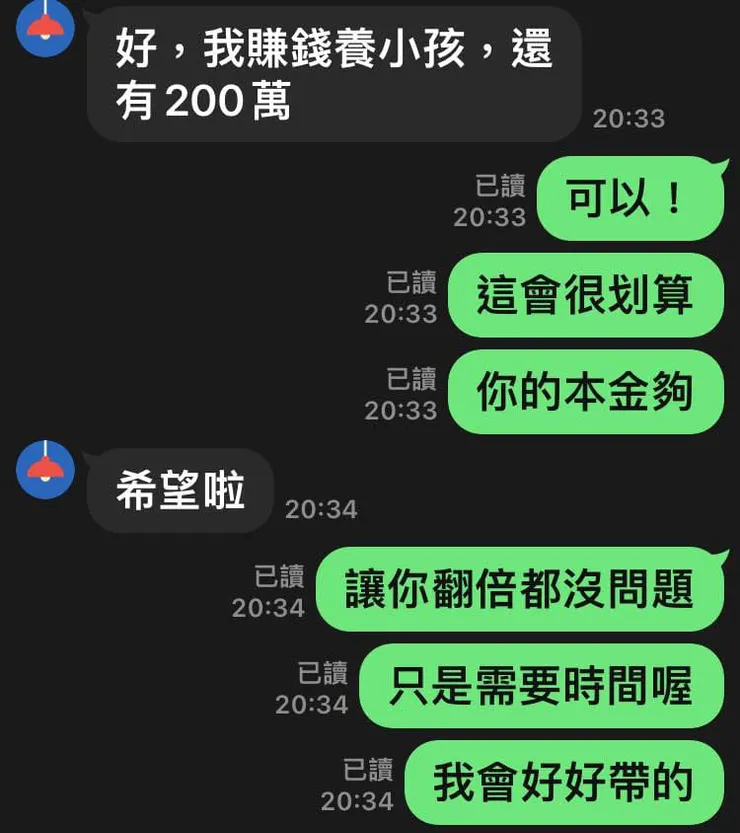大資本更需要受訓與指導