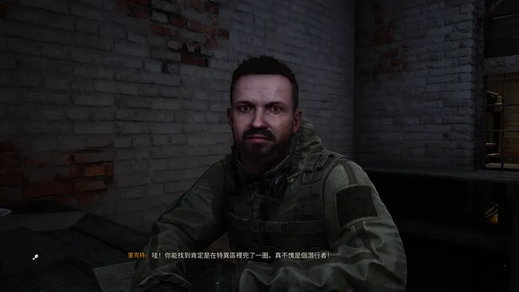 拿到電子項圈之後就可以給這篇文章開頭提到的老教授了，遊戲開始初期有撿到一個，後來在紅樹林打變異怪物也有拿到。