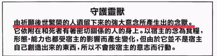 (這個翻譯的比較清楚，貼這版本給大家看)